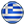 Griechische �bersetzung gesucht